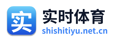 实时体育